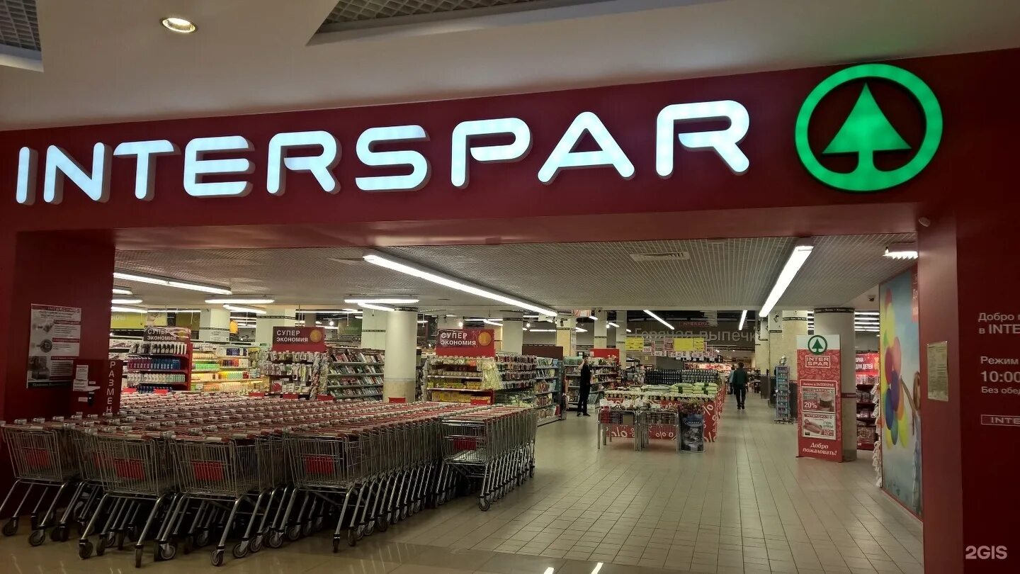 Спар часы. Магазин Спар Томск. Спар Томск Фрунзе 102. Интерспар. Магазин Spar в Томске.