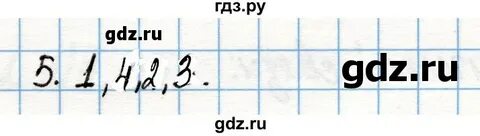 Страница 135 номер 3