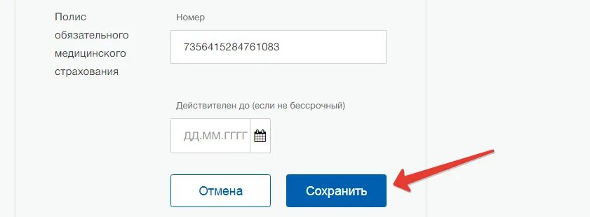 Код привязки ребенка на госуслугах. Привязать ребенка в госуслугах к своей учетной записи. Привязка аккаунта ребенка на госуслугах. Код привязки. Госуслуги код привязки