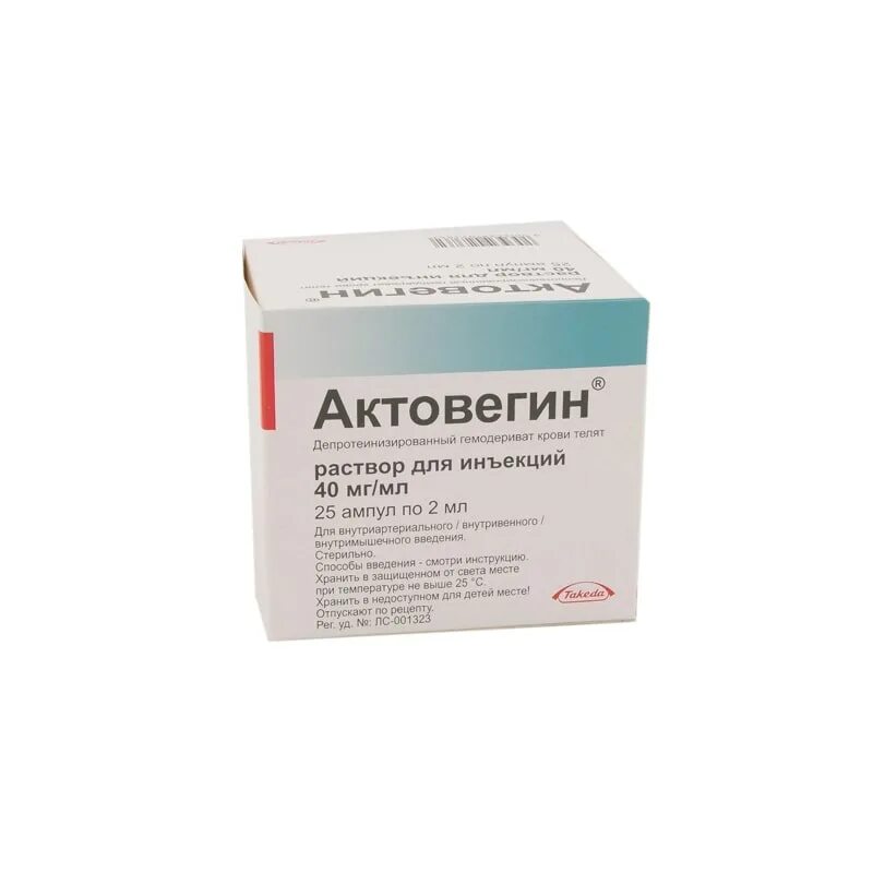 Актовегин р-р д/ин амп 40мг/мл 2мл 10. Актовегин р-р д/ин. 40мг/мл 5мл №5. Актовегин амп. 40мг/мл 5мл №5. Актовегин р-р д/инъек. 40 Мг/мл амп 10 мл х5.