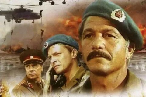 В зоне особого внимания песня