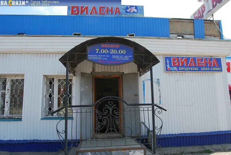 Продам магазин в чебоксарах. Продуктовый магазин чебоксары. Миттова 18/1 чебоксары. , 38к3. Продам магазин в чебоксарах.