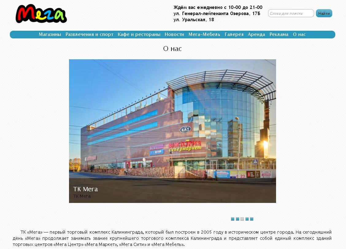 Новочебоксарск, ул. Богатырский проспект санкт-петербург 14. Проспект ударников спб. Newfitstudio спб логотип. Фасад торговых комплексов.