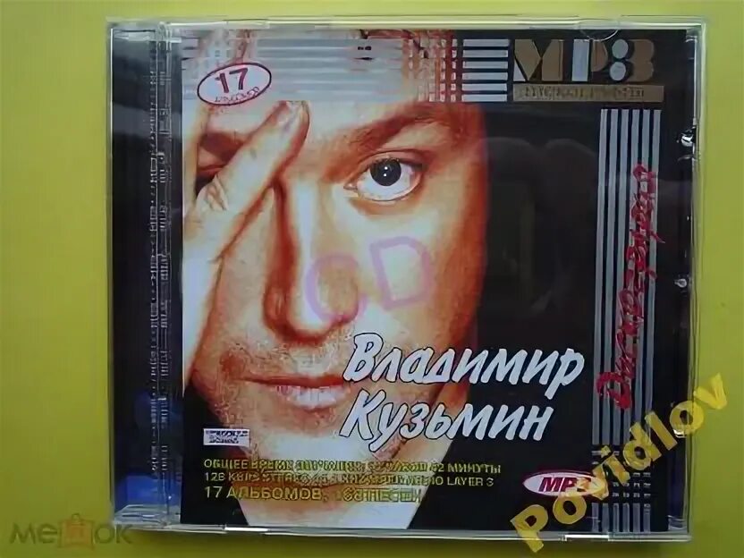 Все песни mp3 дискография. Ufo группа 1979. Рейнбоу группа. Фактор 2 диски мп3. Все песни mp3 дискография.