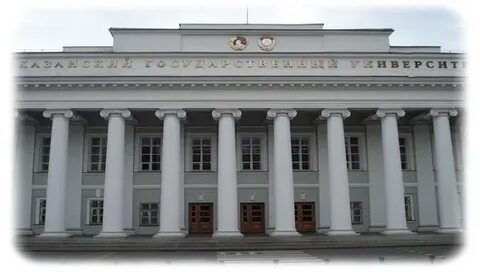 Университеты в казани факультеты
