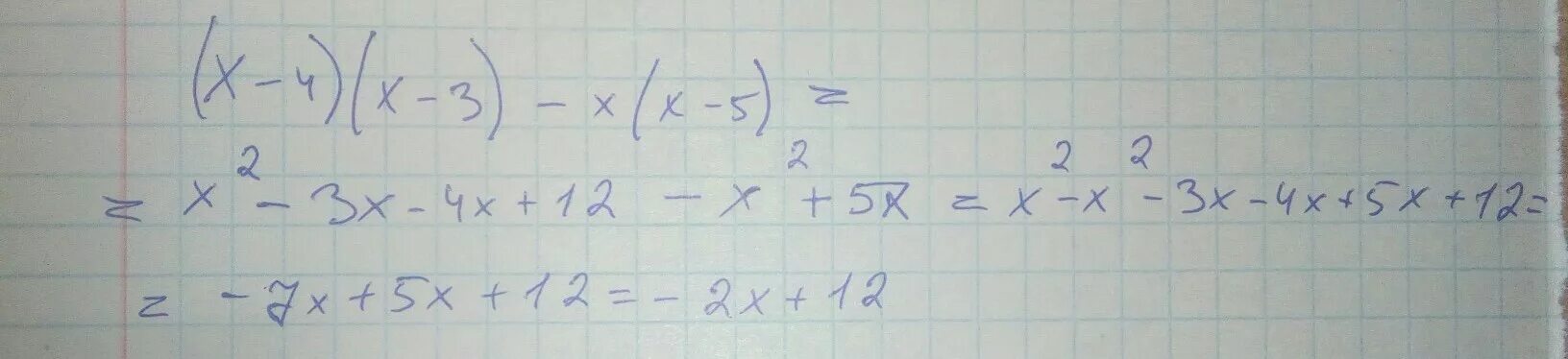 4 2 X 3 1 X упростить выражение. Представьте выражение x-10/x4 x-5. Упростите выражение x2-4x/x+3 x/x-4+ 8/x3-3x-4+2/x+1. Упростите выражение(x+3)(x^2-3x+9)-x(x-4)(x+4)-5(4x+3). Упростите выражение x 2x 0 5