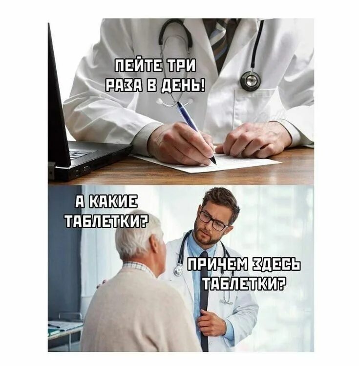 А как понять что ты тут