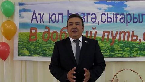Директор колледжа искусств