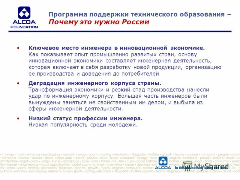 Программа поддержка автора. Коды поддержки авторов в фортнайт. Тег автора в epic games. Поиск академических программ. Программа поддержка автора.