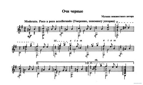 Песни неизвестных авторов