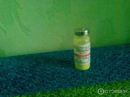 Желтый порошок для заживления