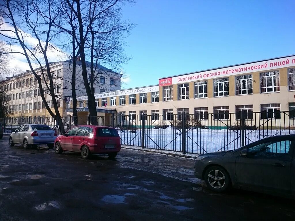 Школа 9 смоленск. Школа номер 8 смоленск. Школа 1 смоленск. 33 школа смоленск. Школа 40 смоленск.