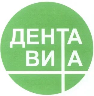 Дентавита