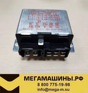 Реле поворотов 24в