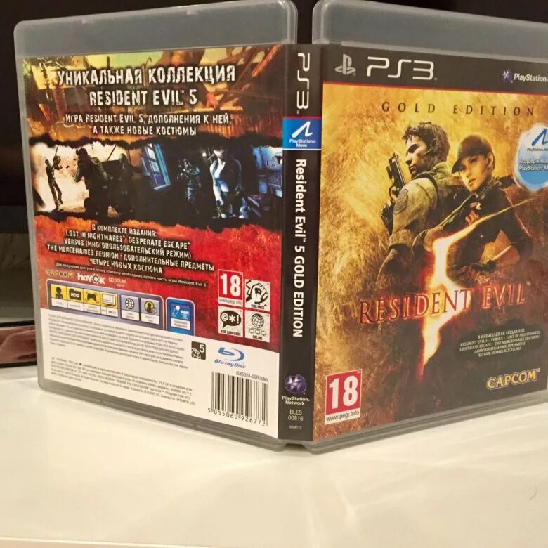 Resident Evil 3 ps3. Диск Resident Evil 3 ps5. Resident Evil 5 ps4 диск. Резидент эвил 3 на ПС 3 диск.