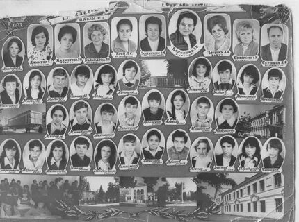 Одноклассники 1971 г