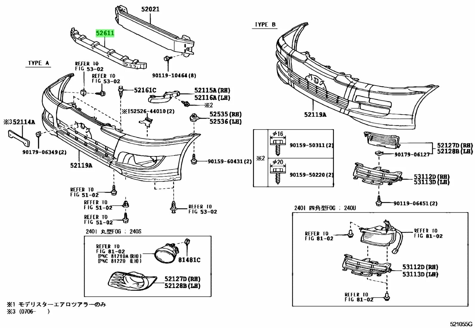 Как снять передний бампер на тойота эстима Bumpers removal and installation (Toyota 4Runner N120, 1989-1995) "Body and