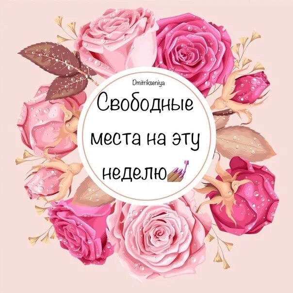 Свободное место значение. Свободное место значение