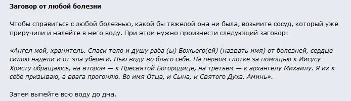 Можно ли есть и читать