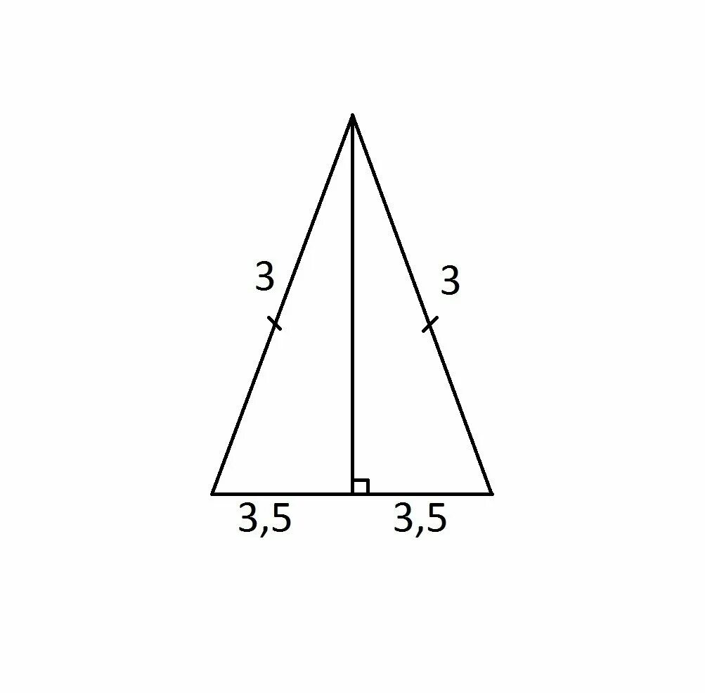 Предложенных измерений сторон может существовать треугольник. Равнобедренный треугольник. Равнобедренный треугольник рисунок. Нарисовать равнобедренный треугольник. Равнобедренный треугольник на белом фоне.