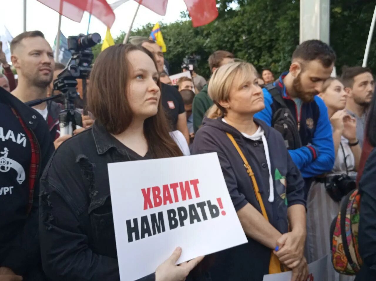 Предвыборный митинг. Митинг за честные выборы. Пикет за честные выборы. Протест против выборов. Митинги за честные выборы 2021.