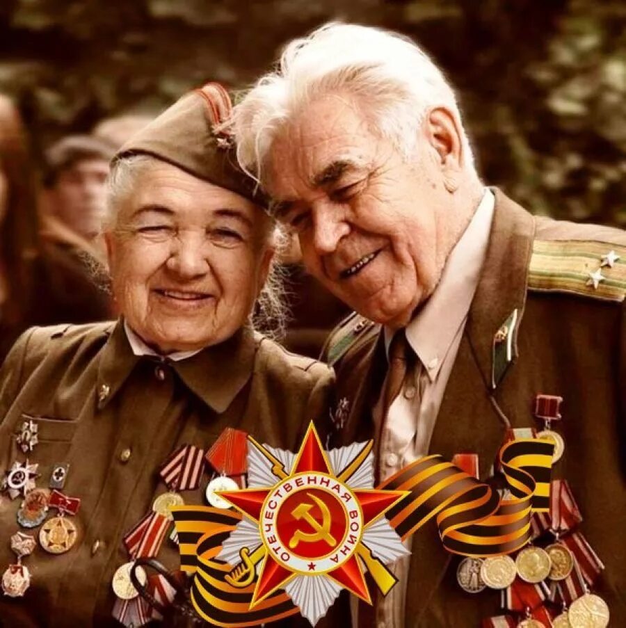Найти дедушку вов