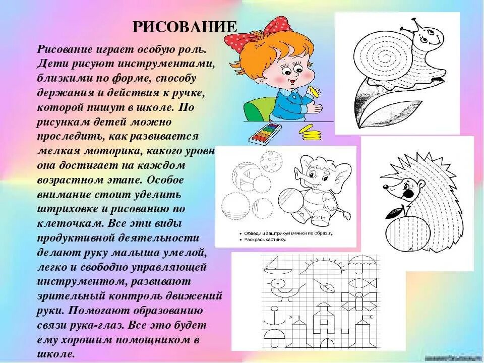 Развитие мелкой моторики игры и упражнения. Развитие мелкой моторики. развитие мелкой моторики рук. мелкая моторика для детей. мелкая моторика у детей дошкольного возраста.