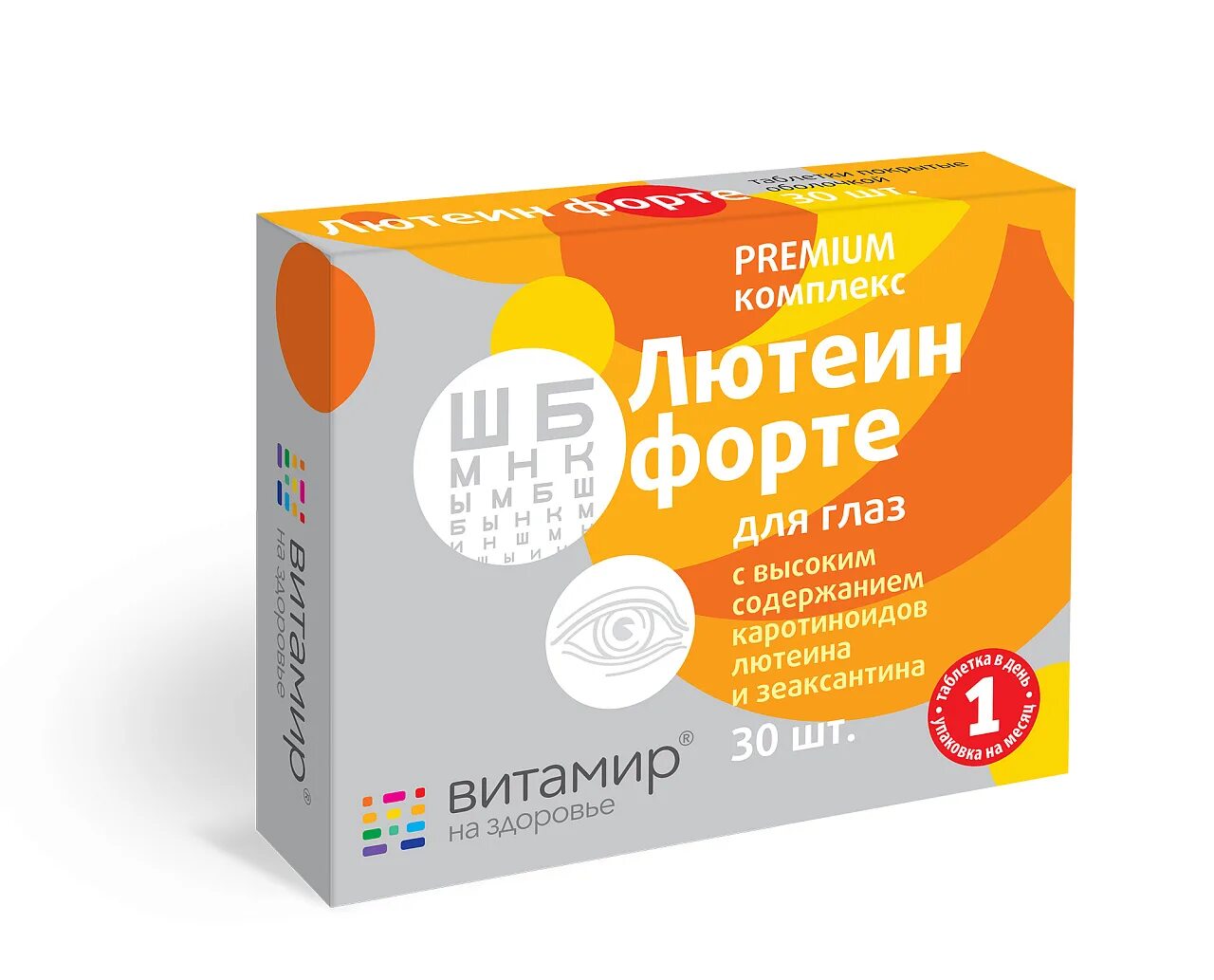 Лютеин минск. Лютеин минск. Реалкапс. , 30 шт. Лютеин капсулы для глаз.
