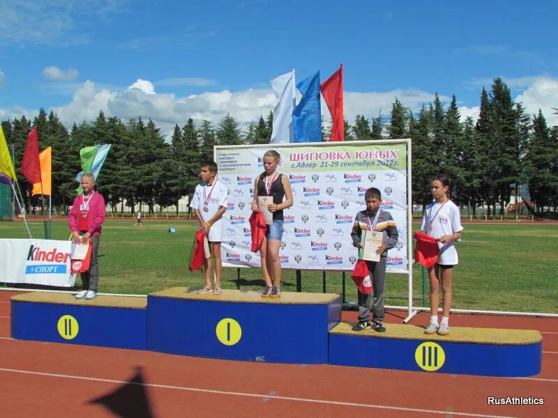 Шиповка юных. Шиповка юных u12. Шиповка юных шиповка юных. Лёгкая атлетика юные. Шиповка юных логотип.