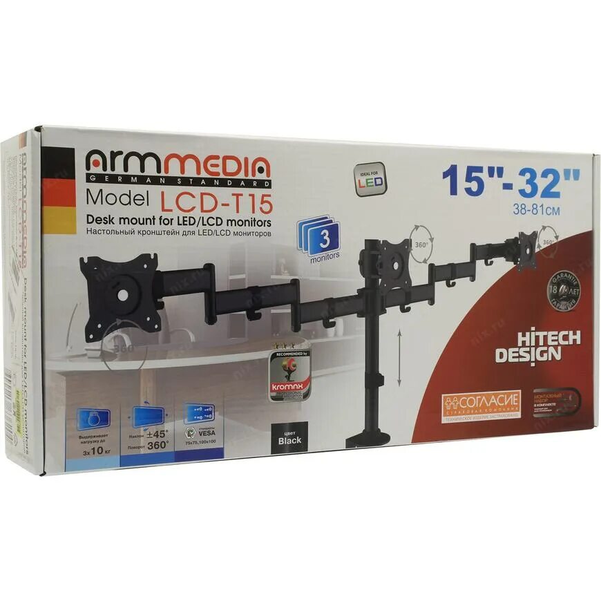 Кронштейн для монитора arm media 15"-32". Крепление arm media lcd-418. Кронштейн для мониторов arm media lcd-t13. Arm media lcd 15. Кронштейн arm media lcd-t22 макс.