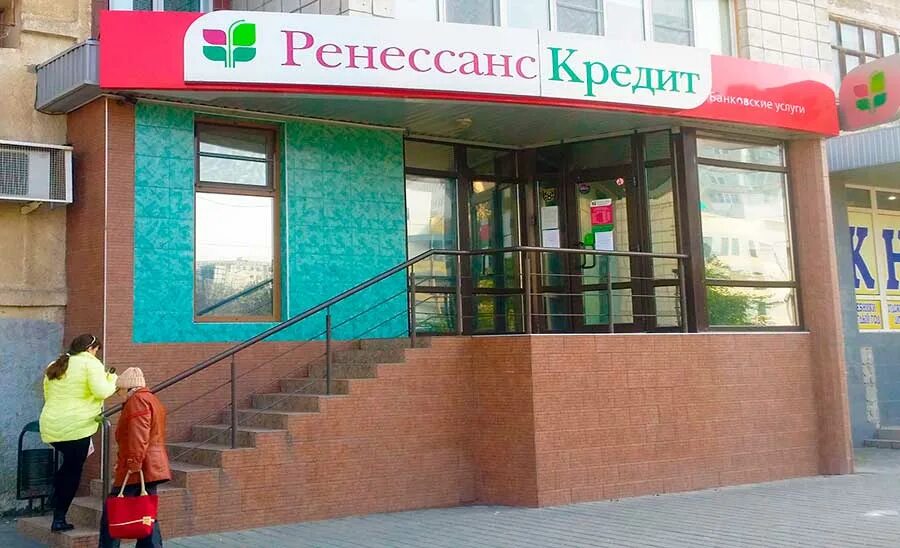 Ренессанс филиалы