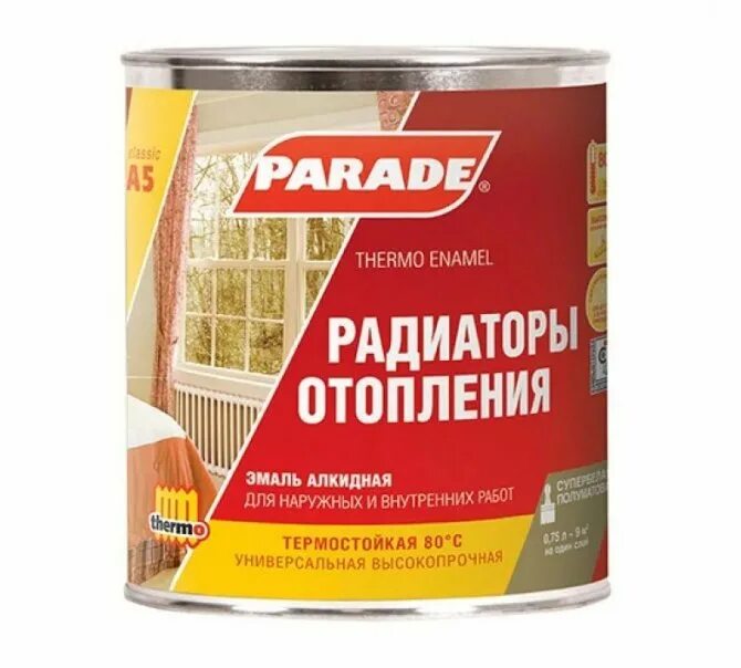 Краска эмаль для стен. Краска тиккурила миранол. Краска dali интерьерная 9л. Эмаль лакра пф-115 шоколадно-коричневая. Пф-266 лакра.