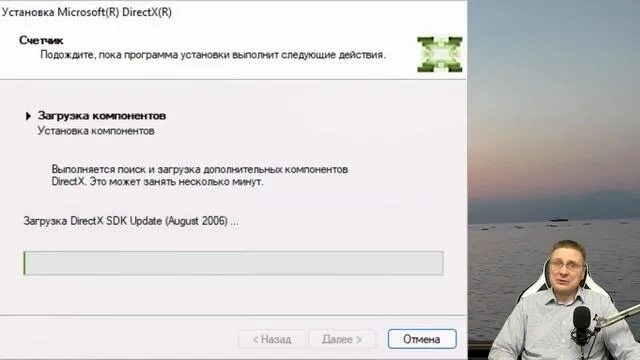 Как установить directx 9. Directx как включить аппаратное ускорение. аппаратное ускорение виндовс. аппаратное ускорение мыши windows 10.