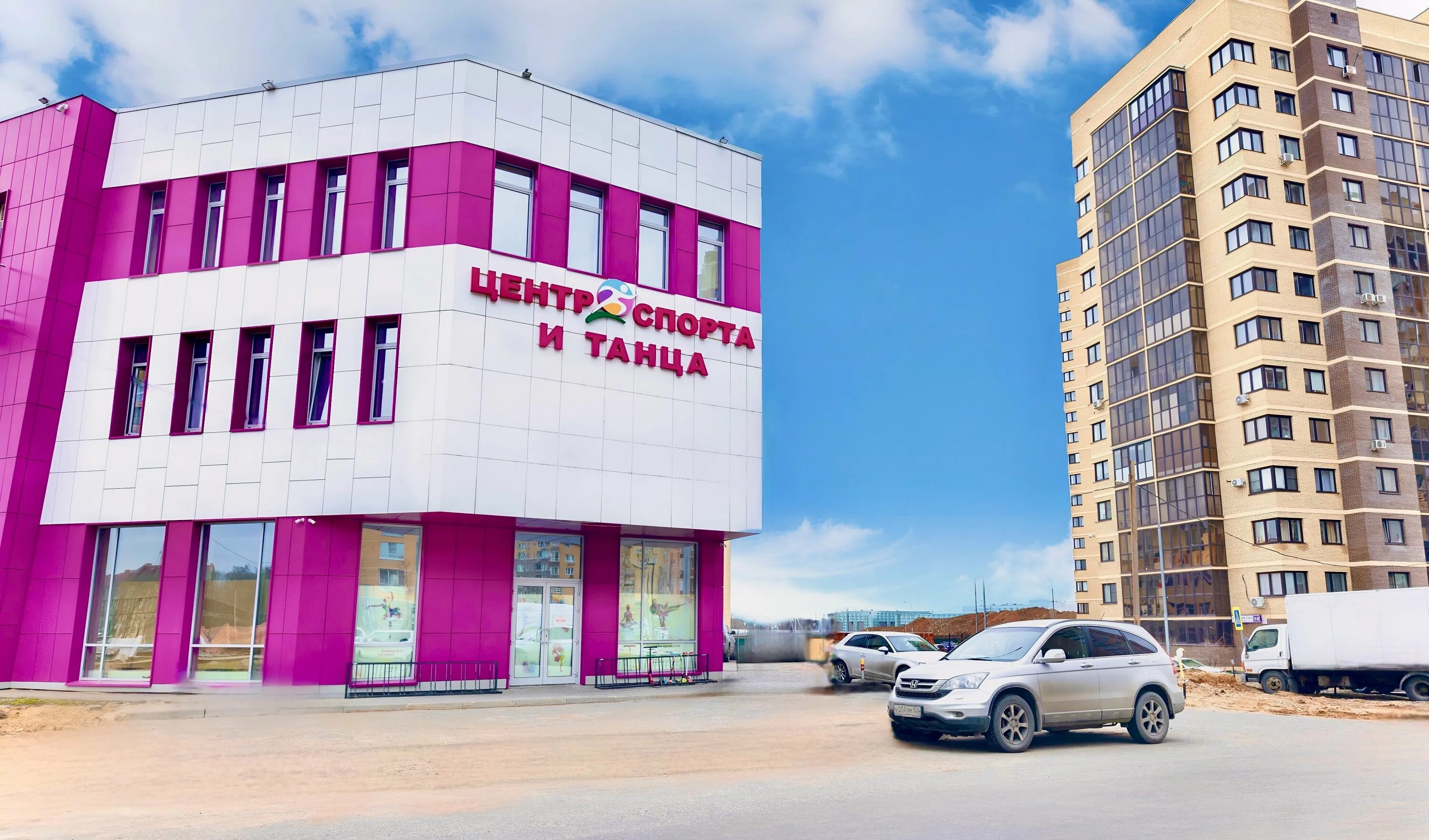 Латинский квартал ульяновск. Коммунарка, посёлок коммунарка. Фитнес коммунарка сосенский стан. Сосенский стан 12 коммунарка. Спортивный центр ring.