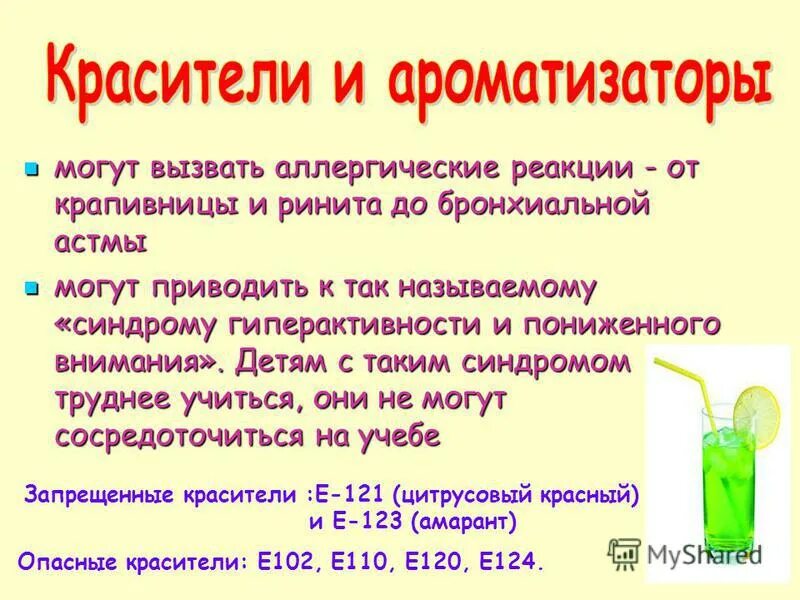 Можно ли кефир при аллергии. Можно ли кефир при аллергии