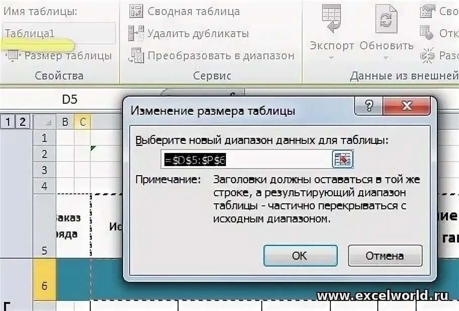 Почему не срабатывает формула. Почему не срабатывает формула
