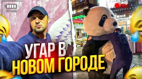 Зубарев страшно