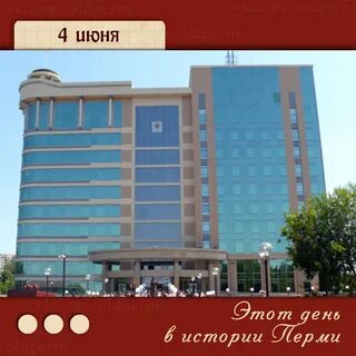 Арбитражный пермского
