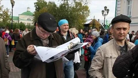 Томский житель