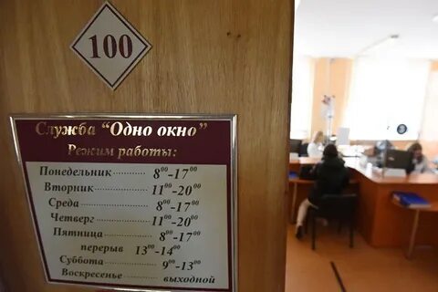 Одно окно гродно ленинский