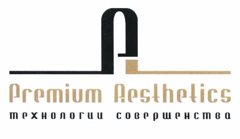 Премиум эстетикс