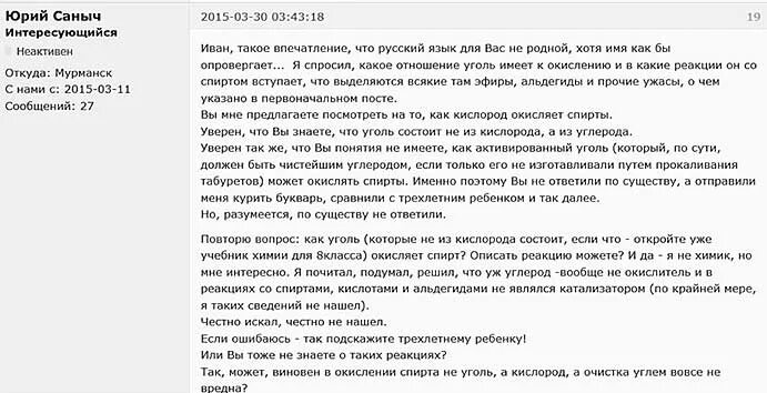 Со скольки можно уголь детям. Со скольки можно уголь детям