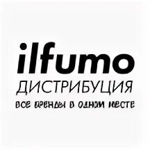 Ilfumo новосибирск