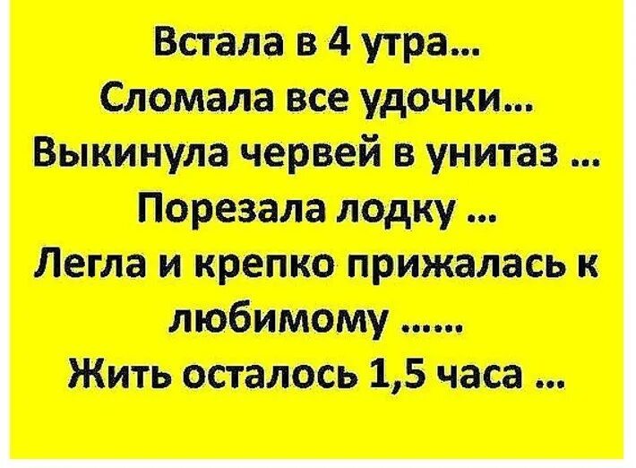Утро разбить. Пробуждение будильник. Волшебное утро. Она встала в 4 часа утра сломала. Разбитое чашка.