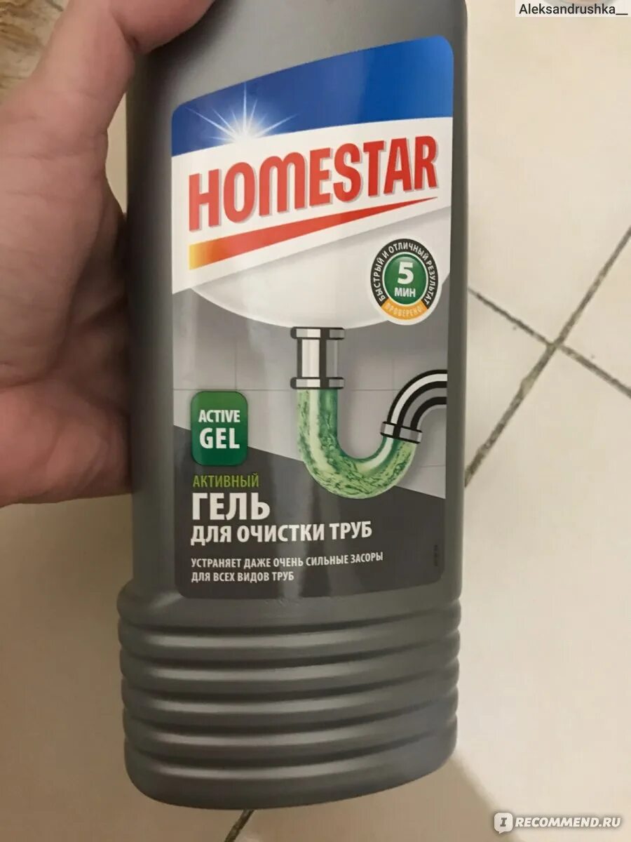 Гель для очистки труб. Homestar для прочистки труб. Гель для труб, Homestar,. Homestar гель для очистки труб. Средство для прочистки канализационных труб Home.