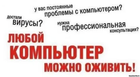 Нужен профессиональный