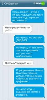 Вопрос после привет
