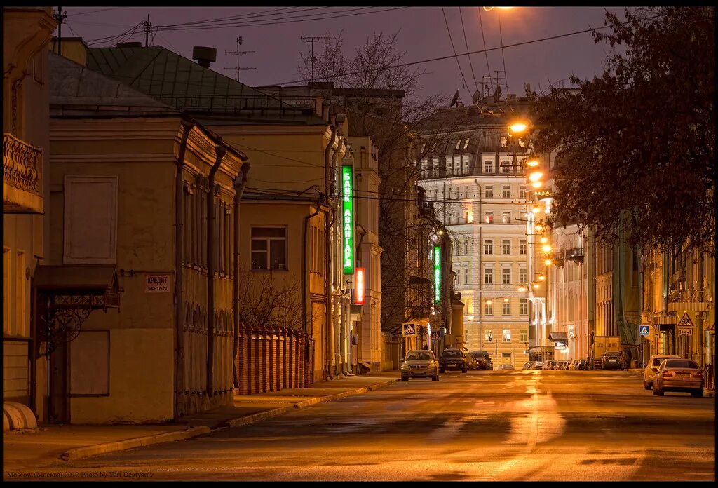 Москва арбатские переулки. Замоскворечье Садовническая улица. Садовнический переулок в Москве. Садовническая улица дом 7. Вечерний переулок Арбата Москва.