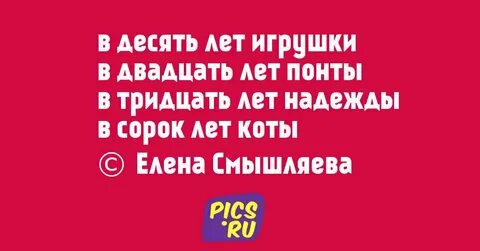 40 лет 10