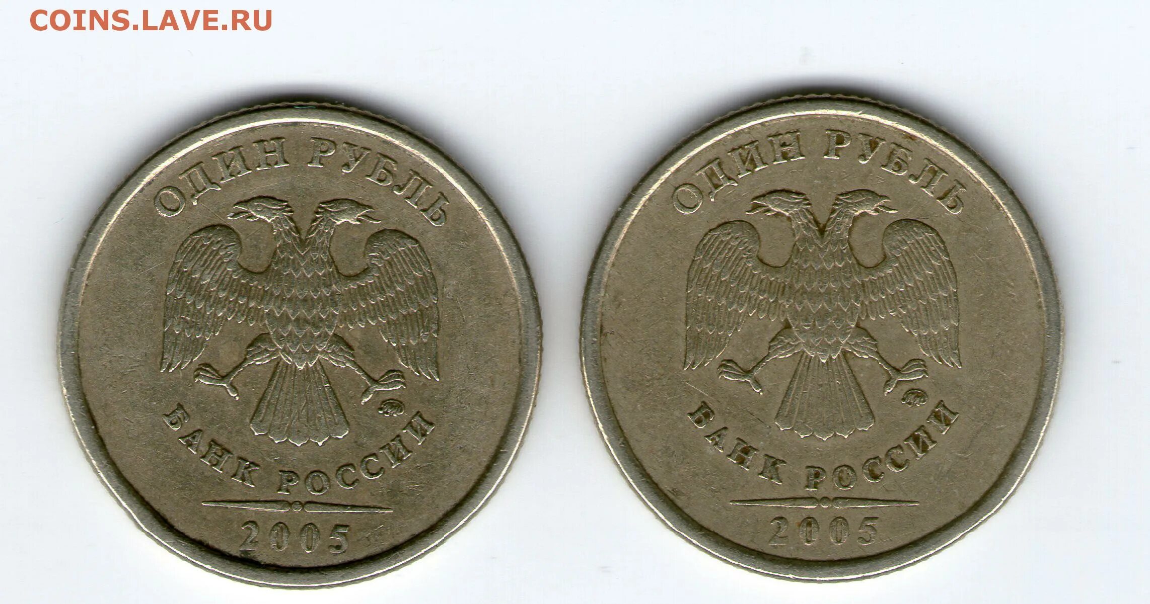 1 р 97. 2 р 97 года. 1 рубль 1997 спмд широкий кант. 2 р 1997 года. Монета 1 рубль 1997.